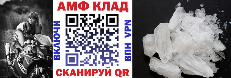 купить   Нязепетровск  АМФ Premium 