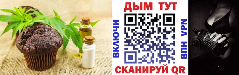 Еда ТГК марихуана  mega ссылка  Нязепетровск  цены наркотик 