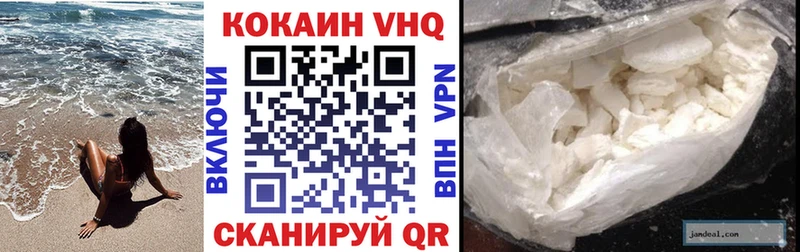 COCAIN 98%  Нязепетровск 