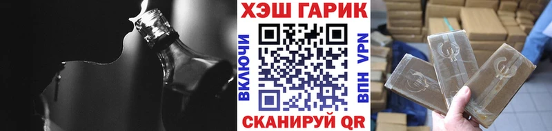 где купить наркотик  Нязепетровск  ГАШИШ гашик 