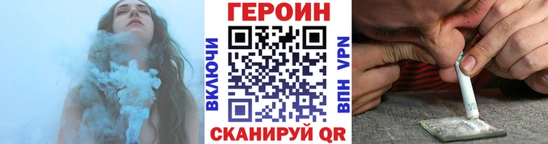 ОМГ ОМГ tor  Нязепетровск  ГЕРОИН Heroin 