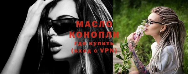 MDMA Premium VHQ Арсеньев