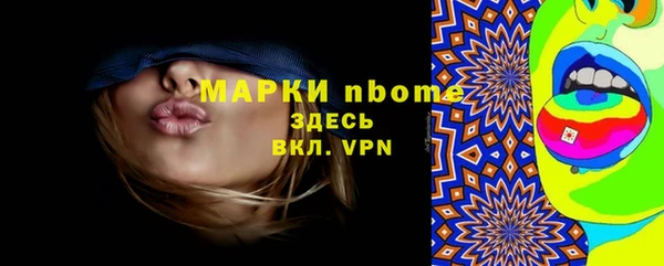 тгк Аркадак
