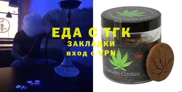 тгк Аркадак