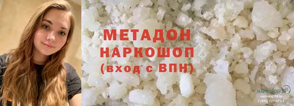 марки nbome Армянск