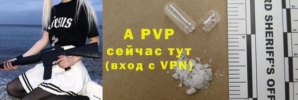 MDMA Premium VHQ Арсеньев