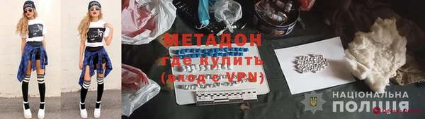 MDMA Premium VHQ Арсеньев