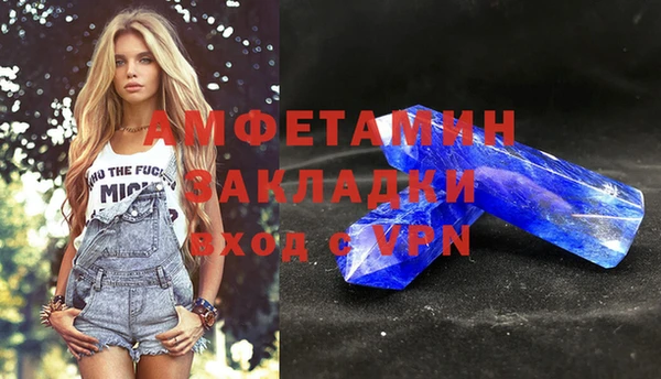 MDMA Premium VHQ Арсеньев