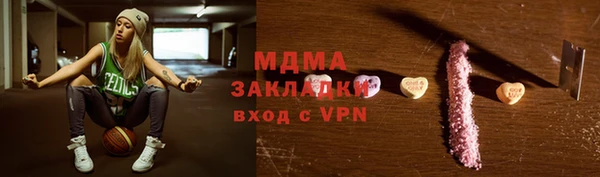 MDMA Premium VHQ Арсеньев