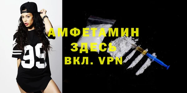 MDMA Premium VHQ Арсеньев