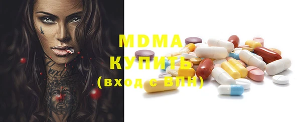 тгк Аркадак