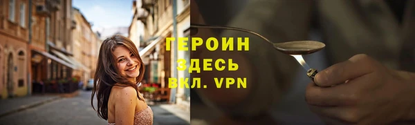 марки nbome Армянск