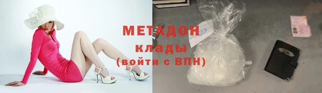 марки nbome Армянск