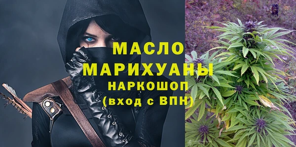 MDMA Premium VHQ Арсеньев