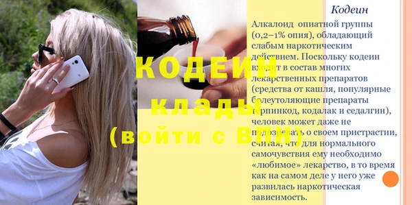 прущий лед Балахна