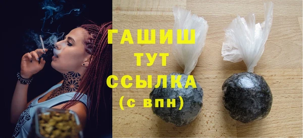 тгк Аркадак