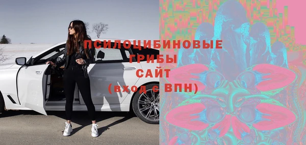 марки nbome Армянск