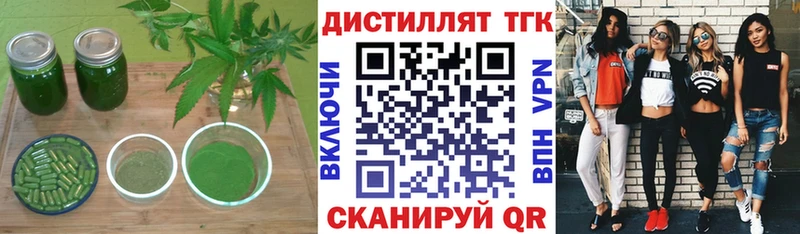 ТГК концентрат  Нязепетровск 